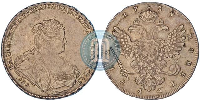 Picture 1 rouble 1739 year СПБ "Petersburg type"