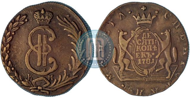 Picture 10 kopecks 1781 year КМ 