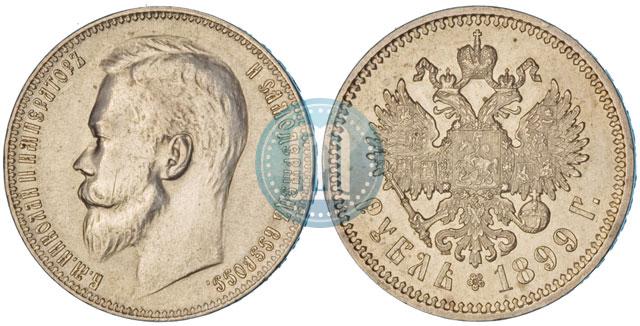 Picture 1 rouble 1899 year (ЭБ) 