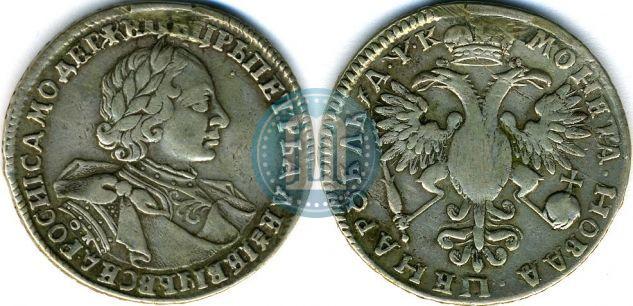 Picture 1 rouble 1720 year OK "Portrait in armour"