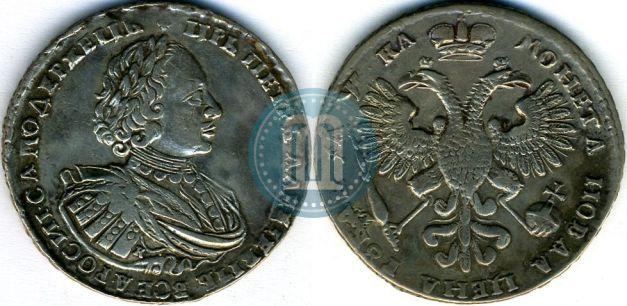 Фото 1 рубль 1721 года K "Портрет в наплечниках"