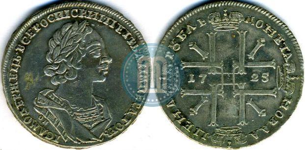 Фото 1 рубль 1725 года OK "Портрет в античных доспехах"