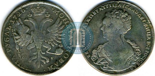 Picture 1 rouble 1726 year СПБ "Petersburg type, portrait turned to the left"