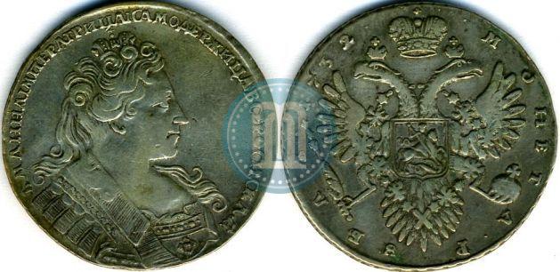 Фото 1 рубль 1732 года  