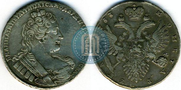Фото 1 рубль 1733 года  