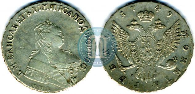 Picture 1 rouble 1749 year ММД 