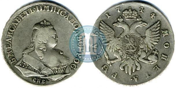 Picture 1 rouble 1744 year СПБ 