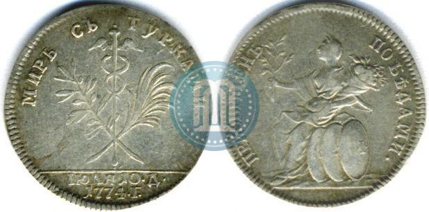 Picture Token Coin 1774 year  "Peace with the Turks"