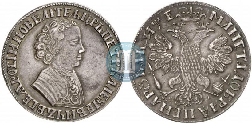 Фото 1 рубль 1705 года МД 