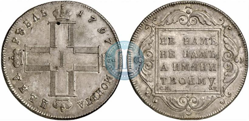 Фото 1 рубль 1797 года СМ-ФЦ "Утяжеленный"