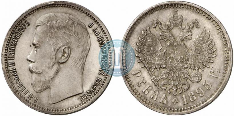 Picture 1 rouble 1895 year (АГ) 