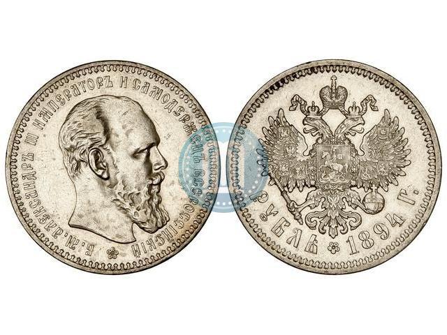 Фото 1 рубль 1894 года (АГ) 
