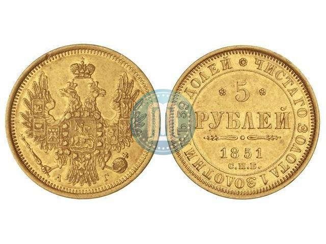 Picture 5 roubles 1851 year СПБ-АГ 
