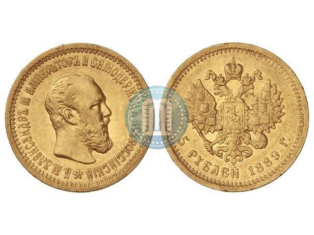 Picture 5 roubles 1889 year (АГ) 