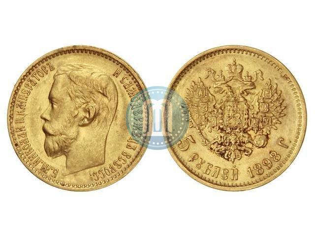 Picture 5 roubles 1898 year (АГ) 