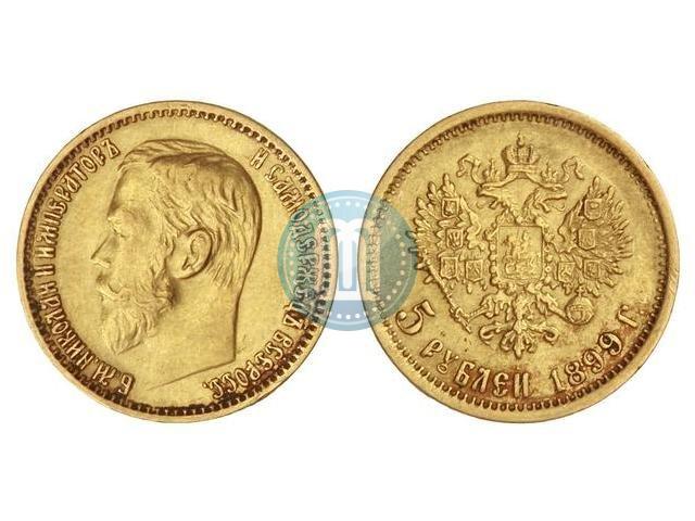 Picture 5 roubles 1899 year (ЭБ) 