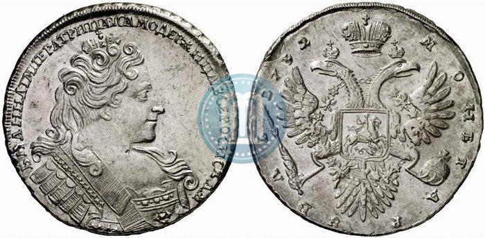Picture 1 rouble 1732 year  