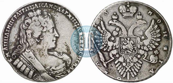 Фото 1 рубль 1733 года  