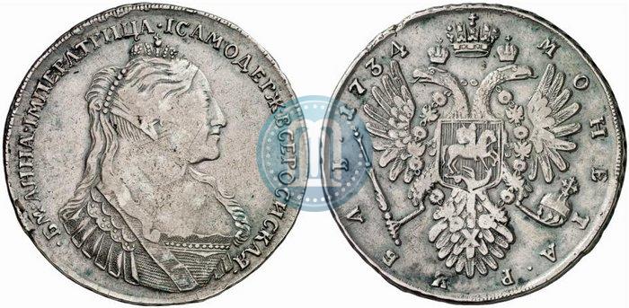 Picture 1 rouble 1734 year  "Type of 1735"