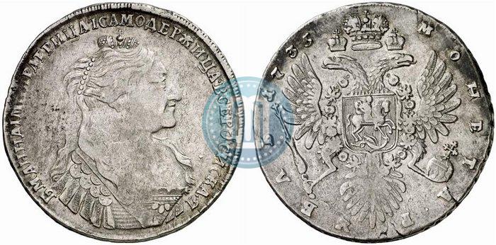 Фото 1 рубль 1735 года  
