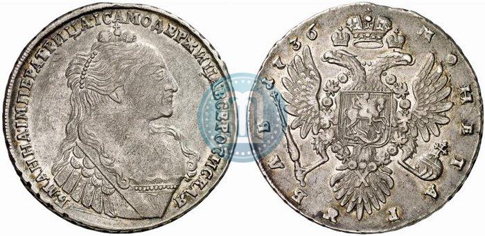 Picture 1 rouble 1736 year  "Type of 1735"