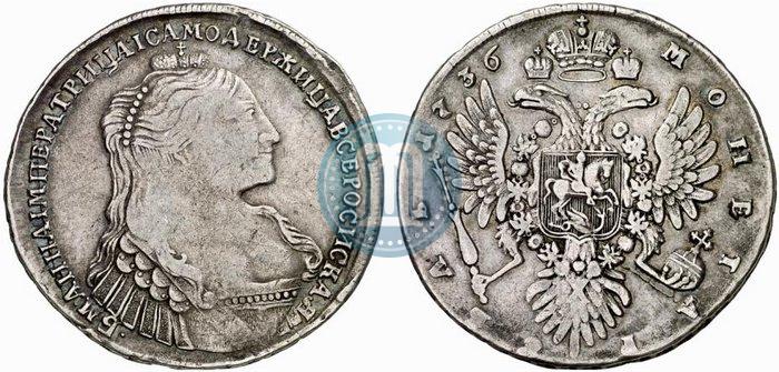 Picture 1 rouble 1736 year  "Type of 1735"
