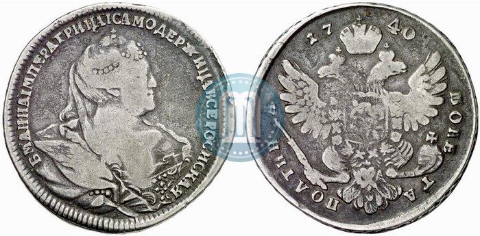 Picture Poltina 1740 year  "Moscow type"