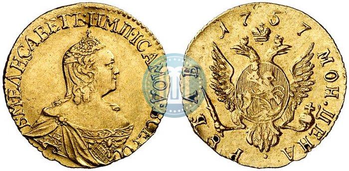 Picture 1 rouble 1757 year  