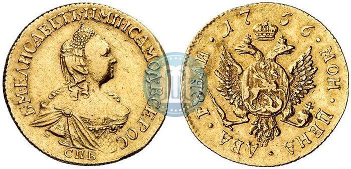 Фото 2 рубля 1756 года СПБ 