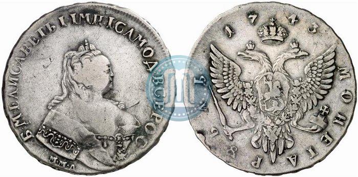 Фото 1 рубль 1743 года ММД 