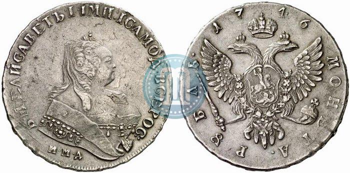 Picture 1 rouble 1746 year ММД 