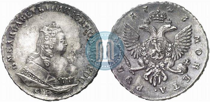Фото 1 рубль 1743 года СПБ 