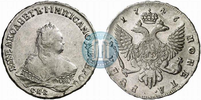 Фото 1 рубль 1746 года СПБ 