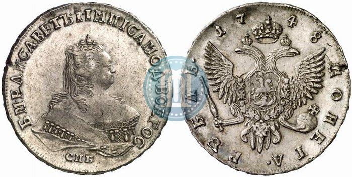 Picture 1 rouble 1748 year СПБ 