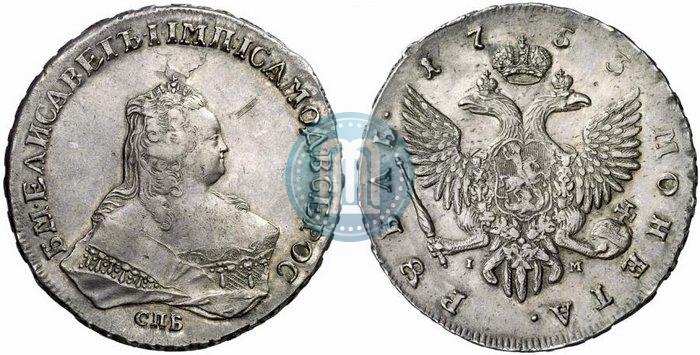 Picture 1 rouble 1753 year СПБ-IМ 
