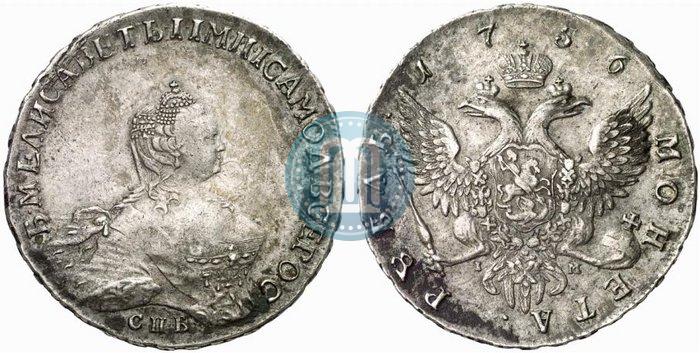 Picture 1 rouble 1756 year СПБ-IМ 