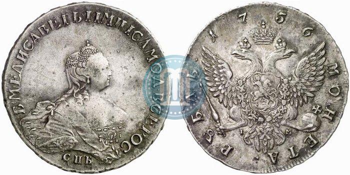 Picture 1 rouble 1756 year СПБ-IМ 