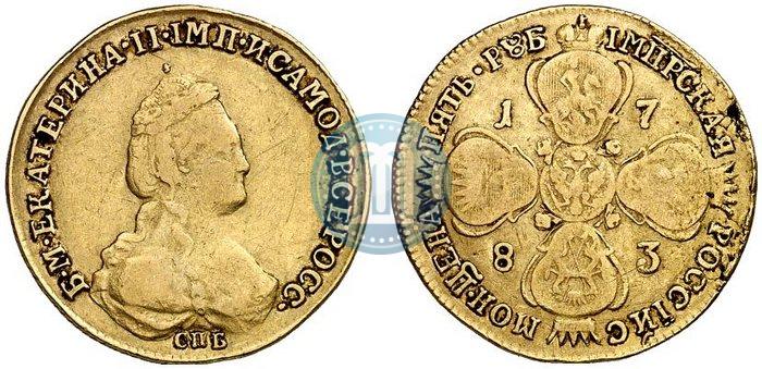Фото 5 рублей 1783 года СПБ 