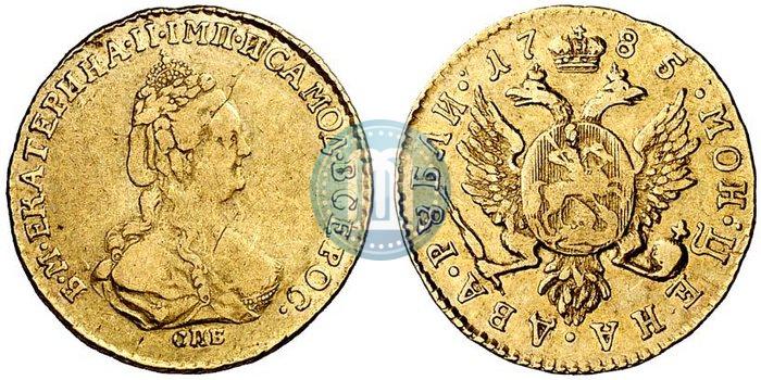 Фото 2 рубля 1785 года СПБ 