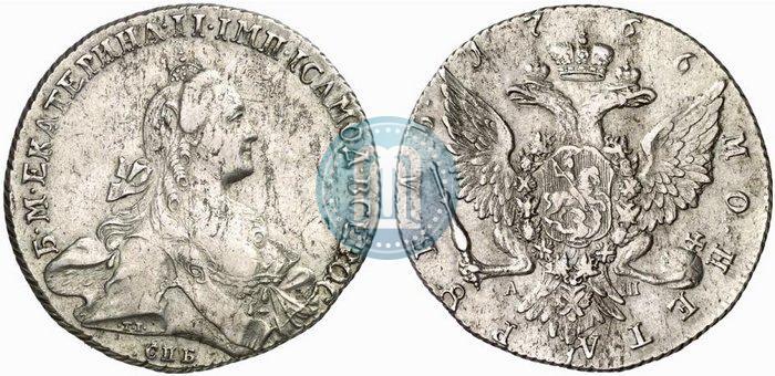Picture 1 rouble 1766 year СПБ-АШ 