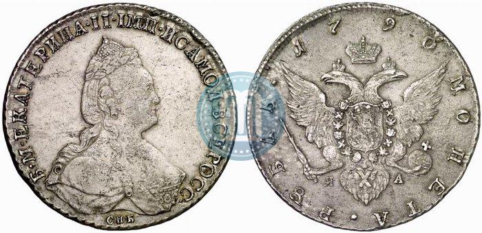 Фото 1 рубль 1790 года СПБ-ЯА 