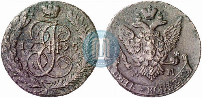 Фото 5 копеек 1795 года ММ 
