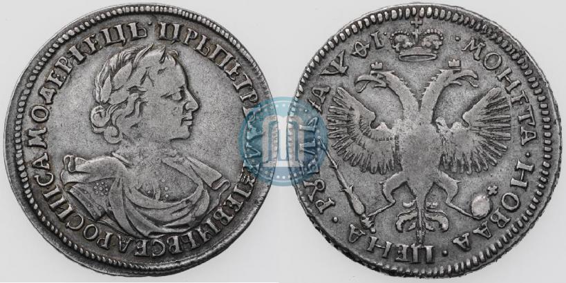 Picture 1 rouble 1719 year  "Portrait in armour"