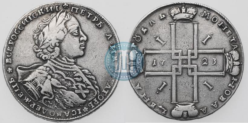 Picture 1 rouble 1723 year OK "Portrait with ermine mantle"