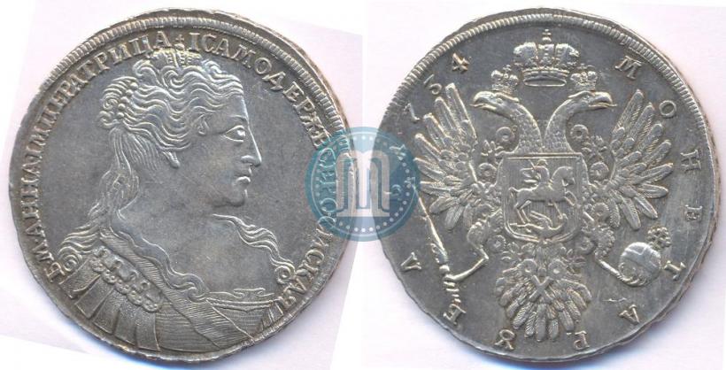 Picture 1 rouble 1734 year  "Type of 1734"