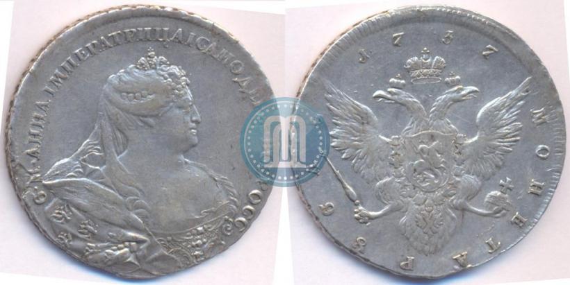 Фото 1 рубль 1737 года  "Работы Гедлингера"