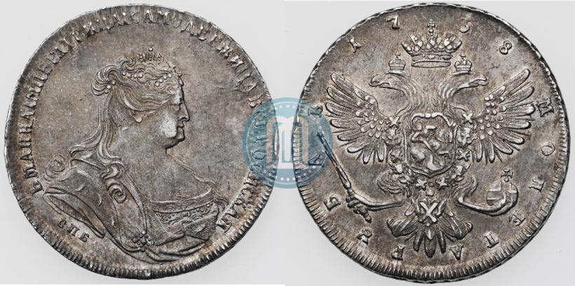 Фото 1 рубль 1738 года СПБ "Петербургский тип"