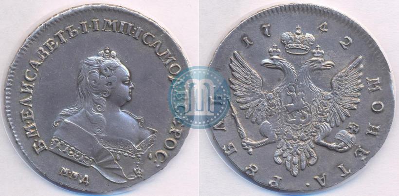 Фото 1 рубль 1742 года ММД 