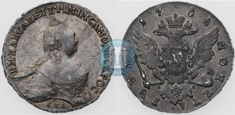 Picture 1 rouble 1758 year СПБ-НК 