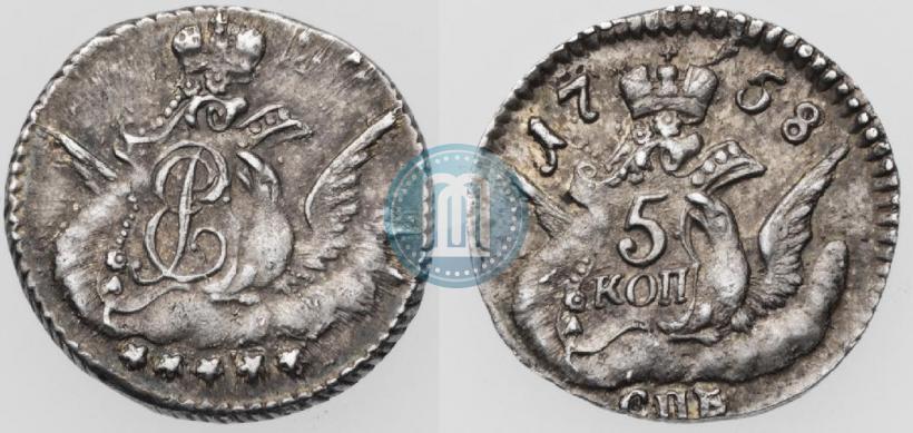 Фото 5 копеек 1758 года СПБ 